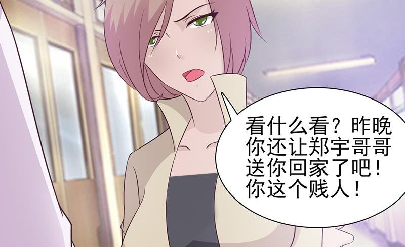 第10话 与你无关