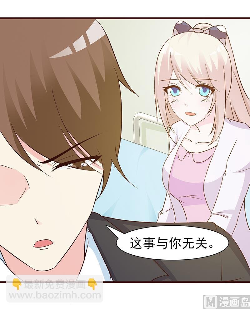 第10话 与你无关