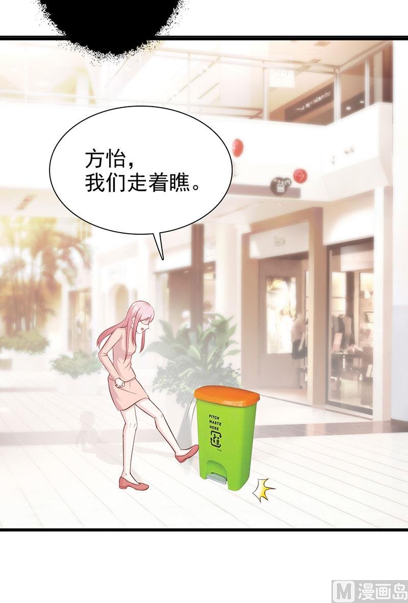第118话 走着瞧