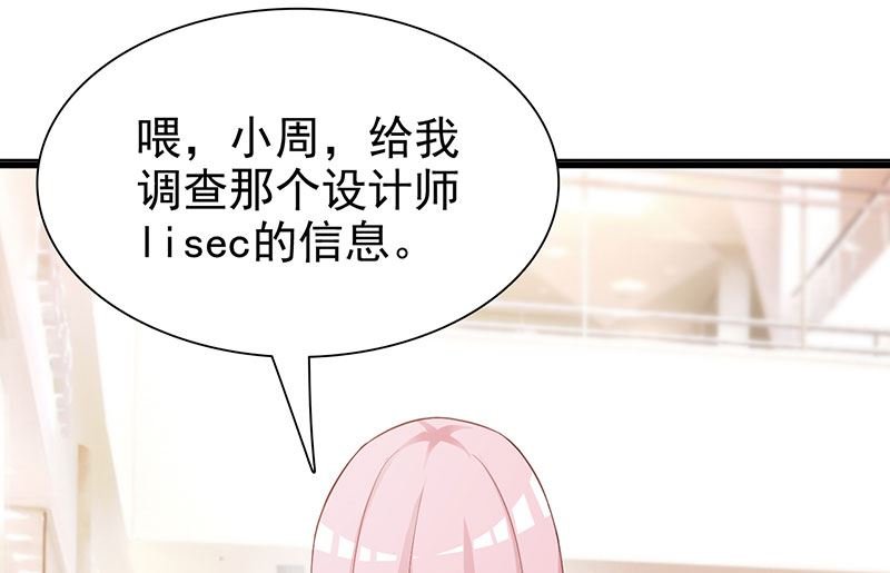 第118话 走着瞧