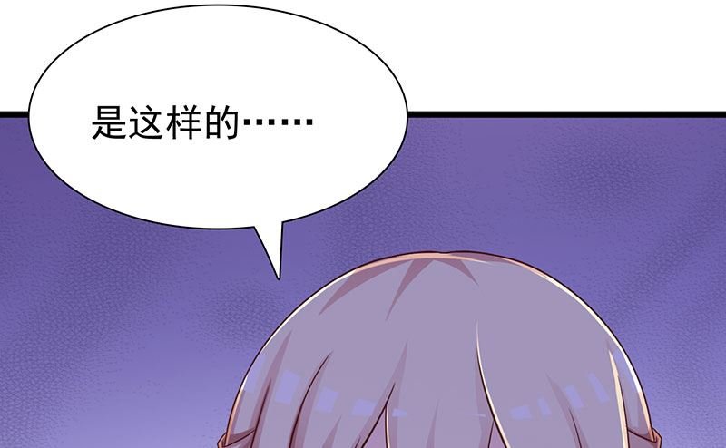 第118话 走着瞧
