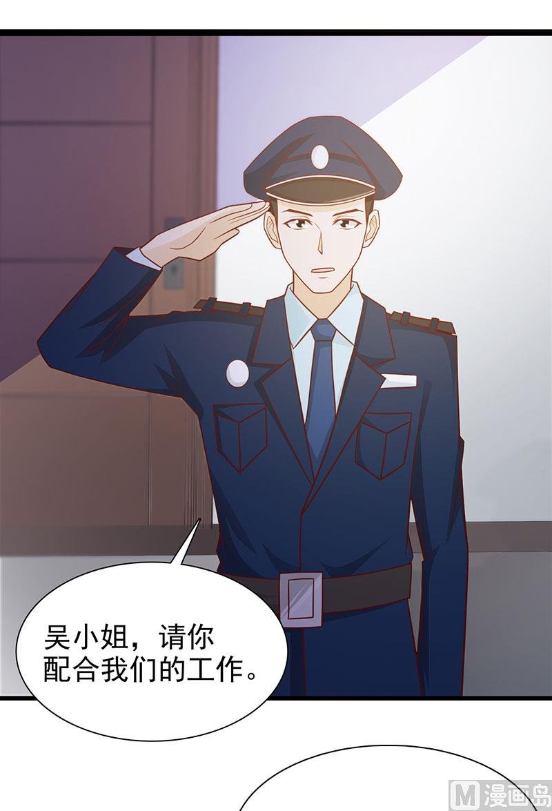 第118话 走着瞧