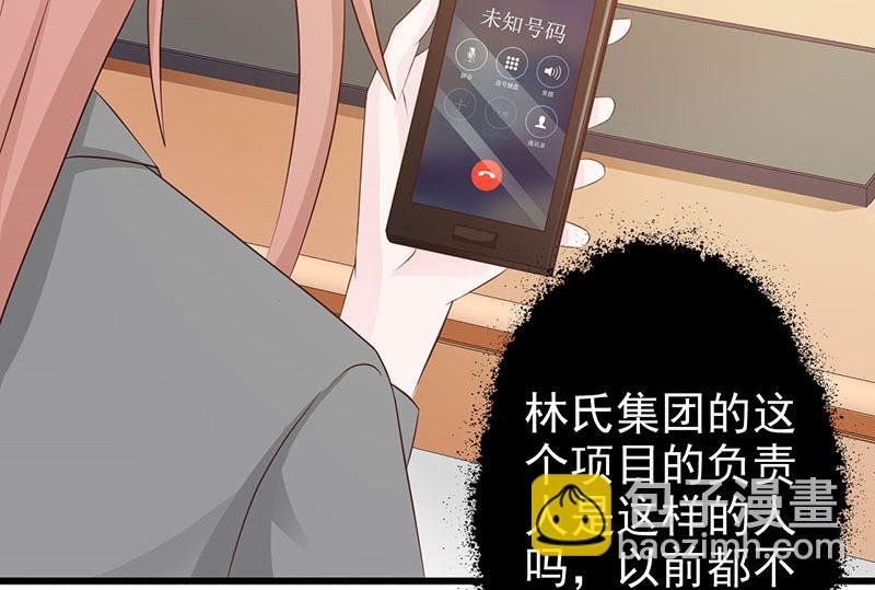 第120话 沟通
