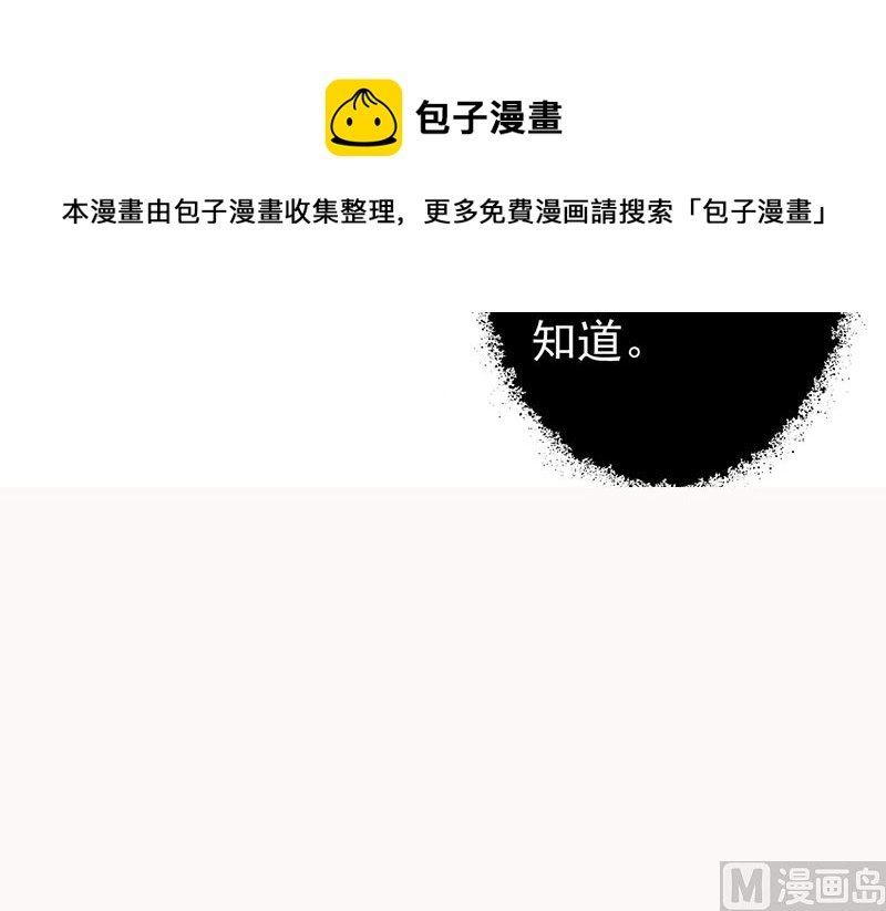 第120话 沟通