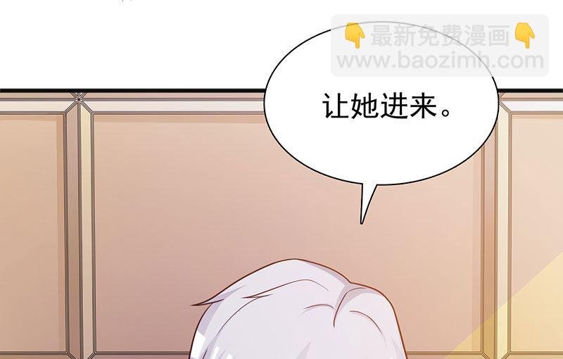 第120话 沟通