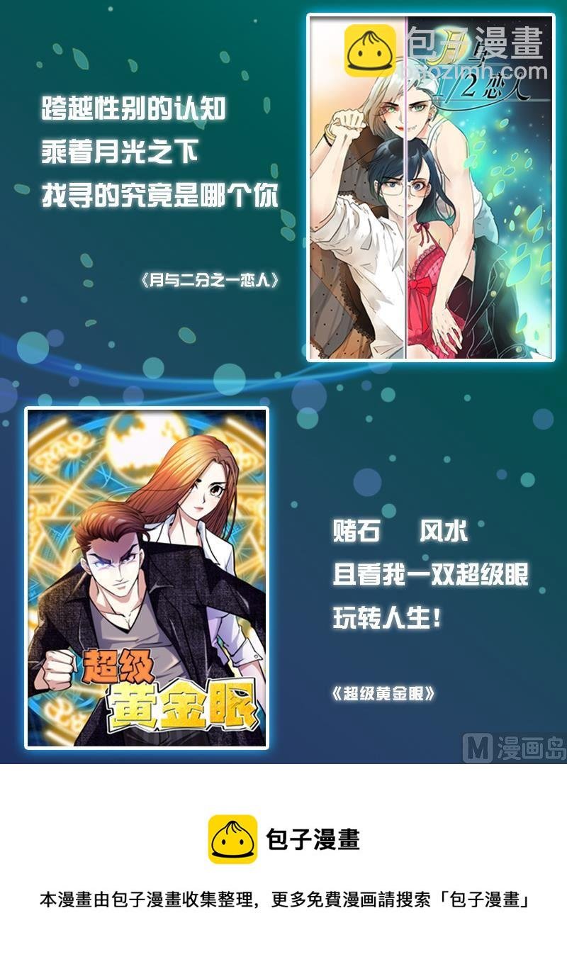 第120话 沟通