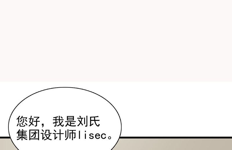第121话 你越界了