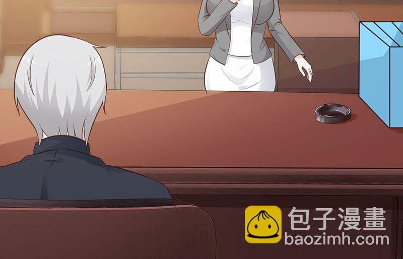 第121话 你越界了