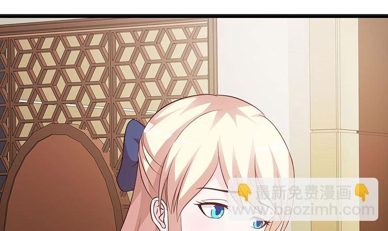 第121话 你越界了