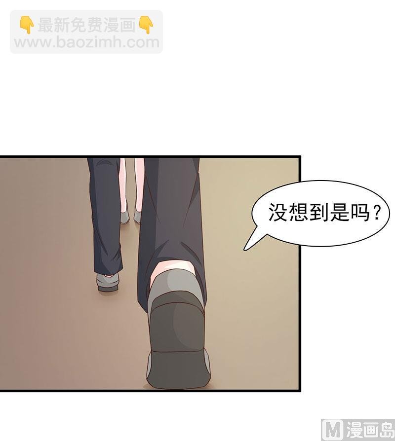 第121话 你越界了