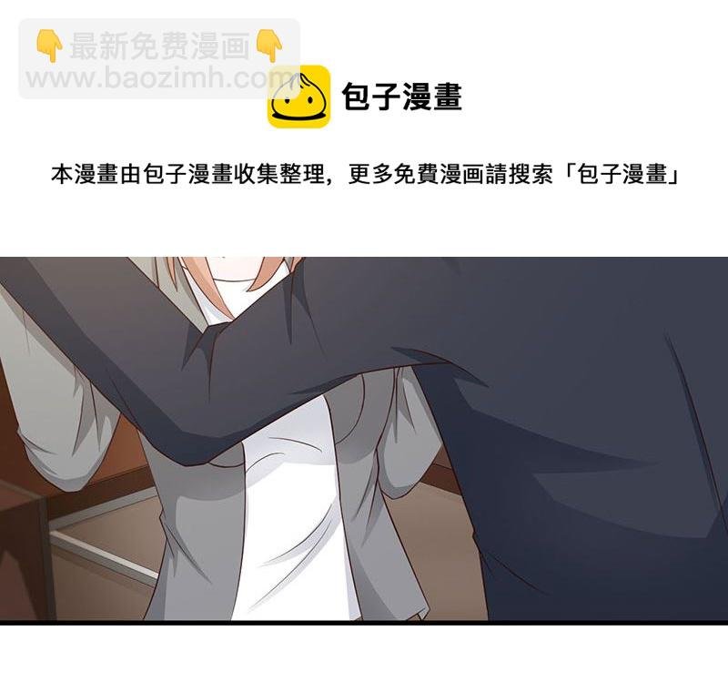 第121话 你越界了