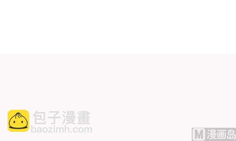 第121话 你越界了