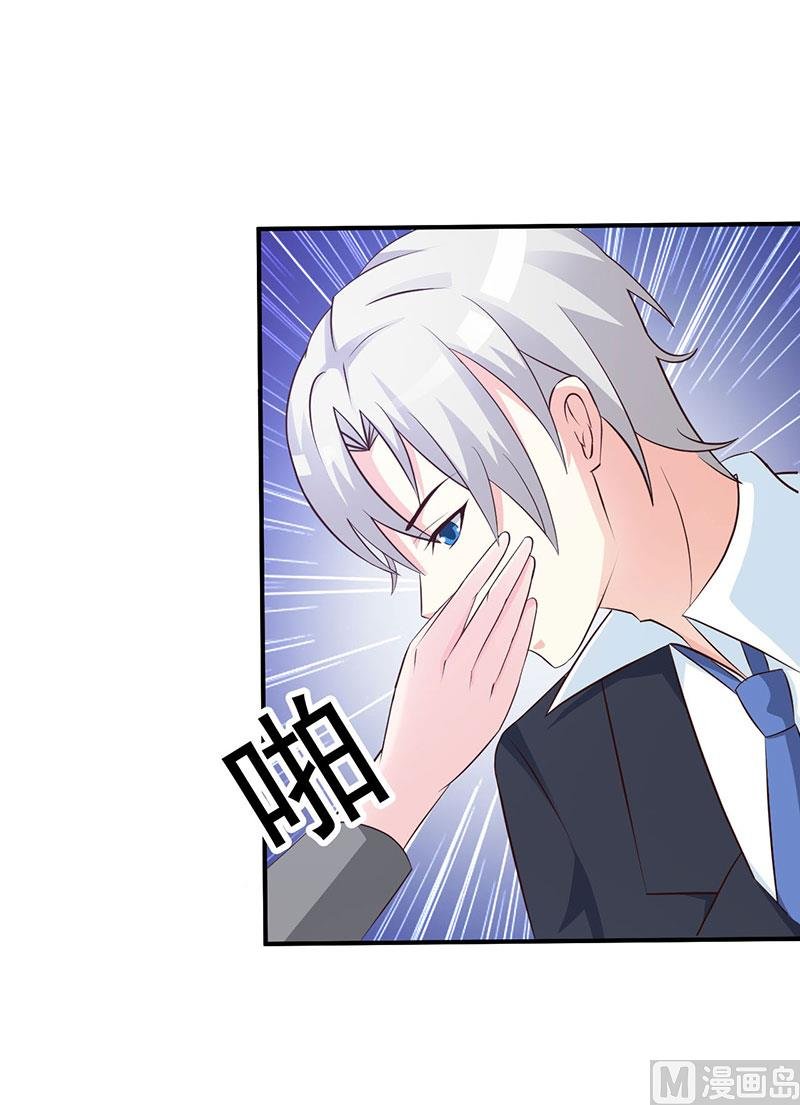 第121话 你越界了