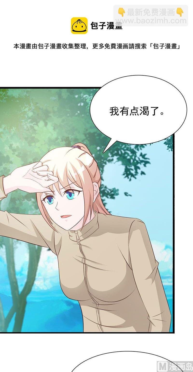 第123话 爬山