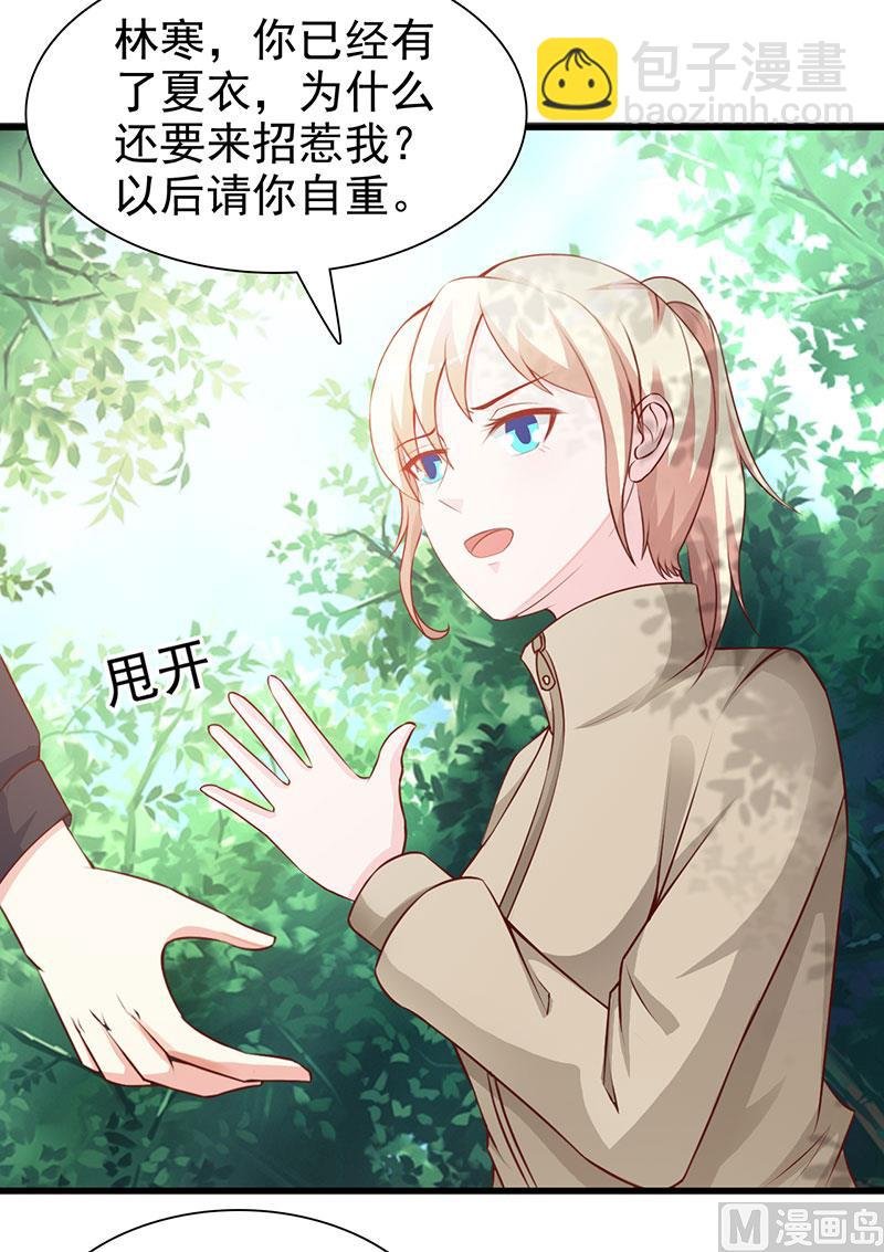 第123话 爬山