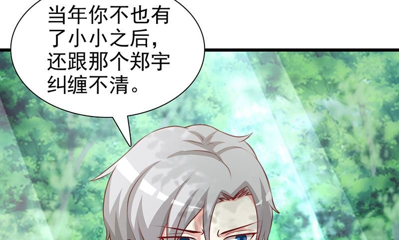 第123话 爬山