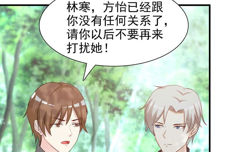 第123话 爬山