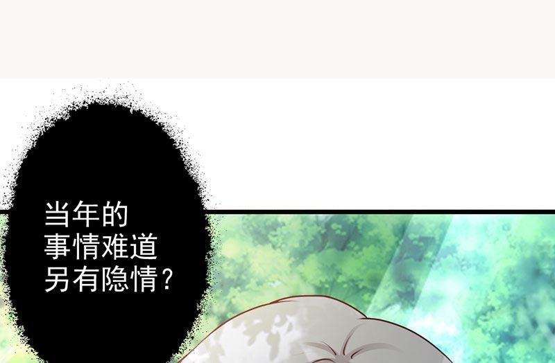 第123话 爬山