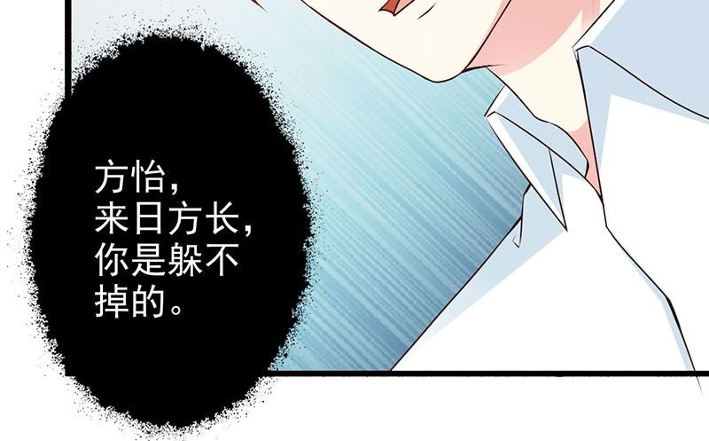 第123话 爬山