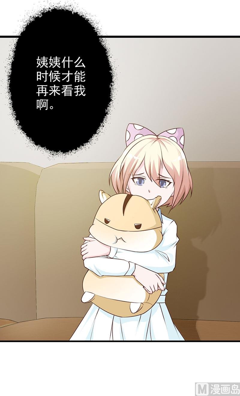 第124话 利用
