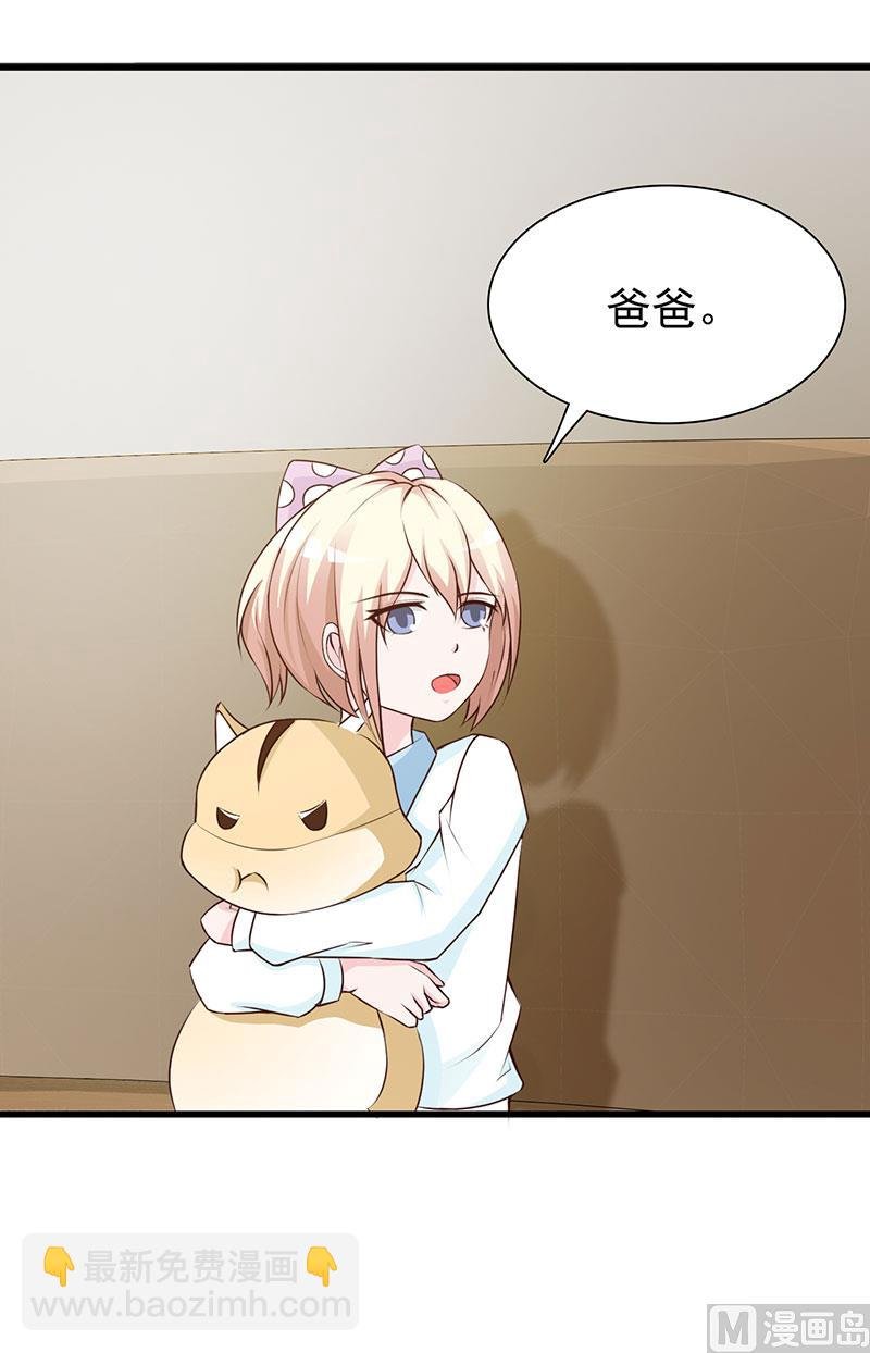 第124话 利用