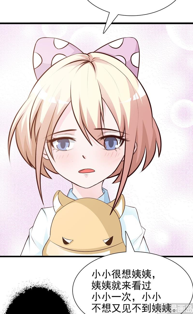 第124话 利用