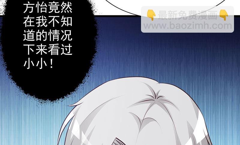 第124话 利用