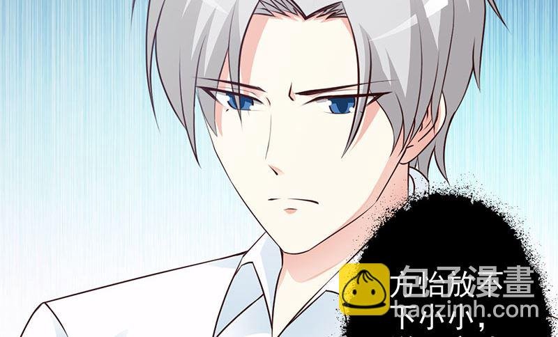 第124话 利用