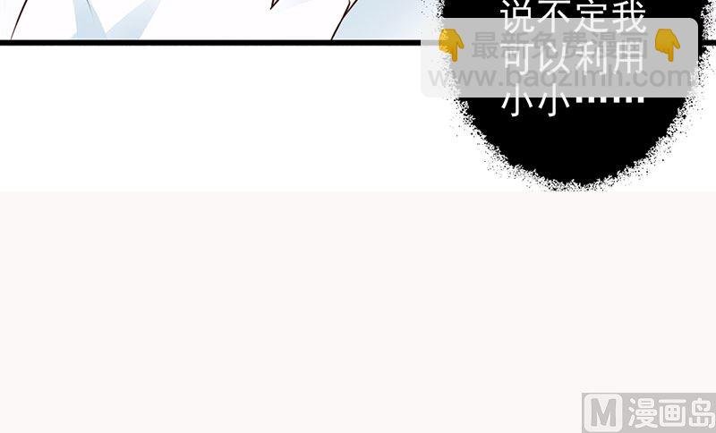第124话 利用