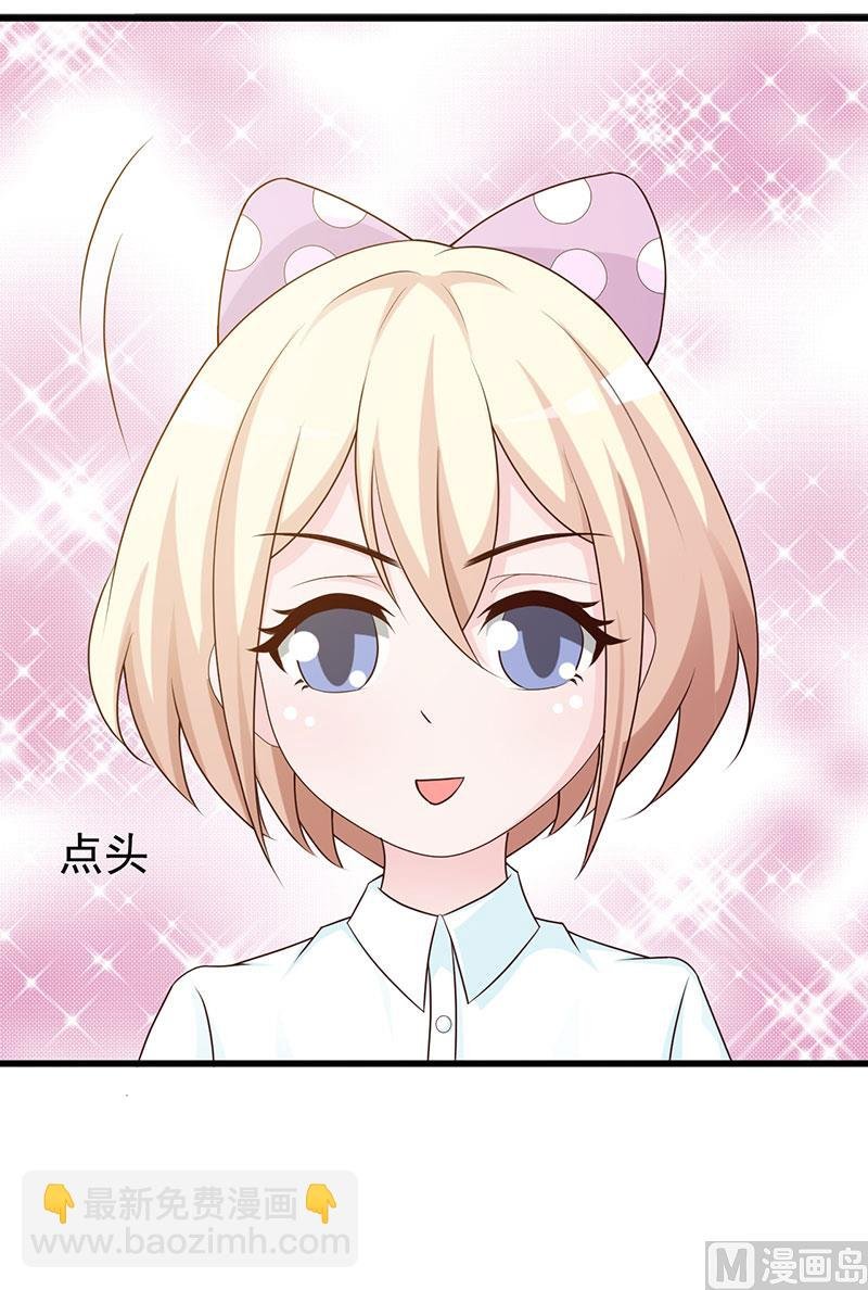 第124话 利用