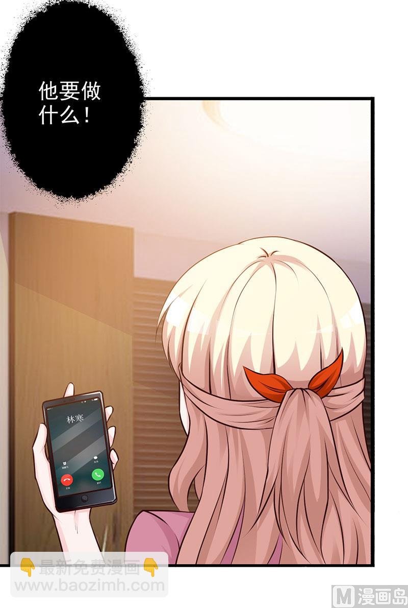 第124话 利用