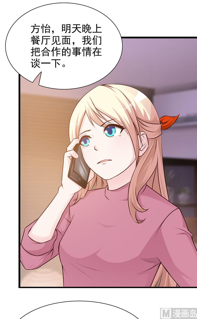 第124话 利用