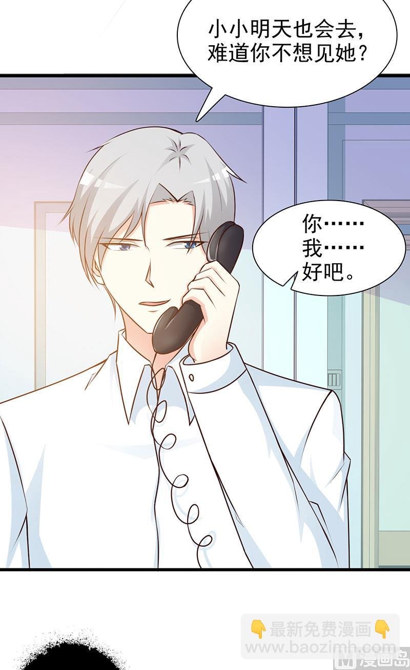 第124话 利用