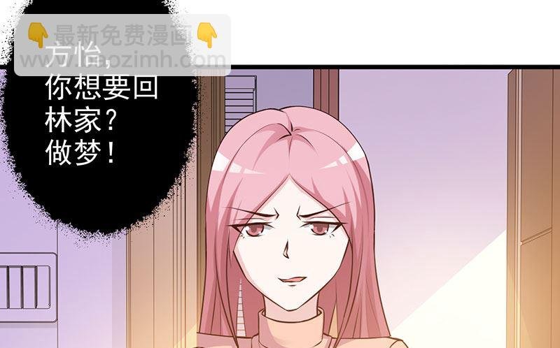 第124话 利用