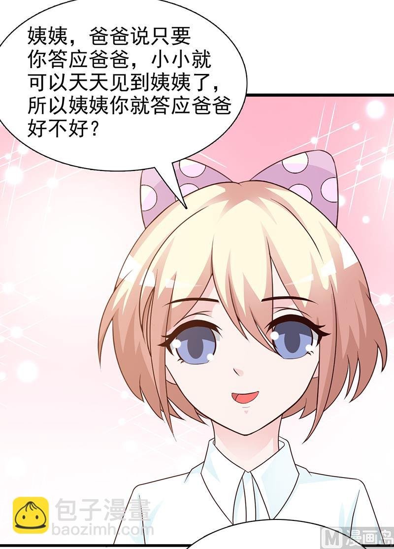 第125话 逼迫