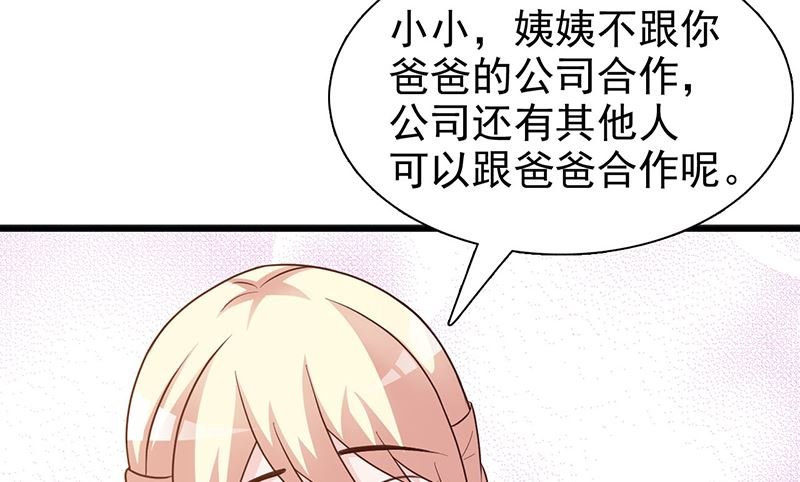 第125话 逼迫