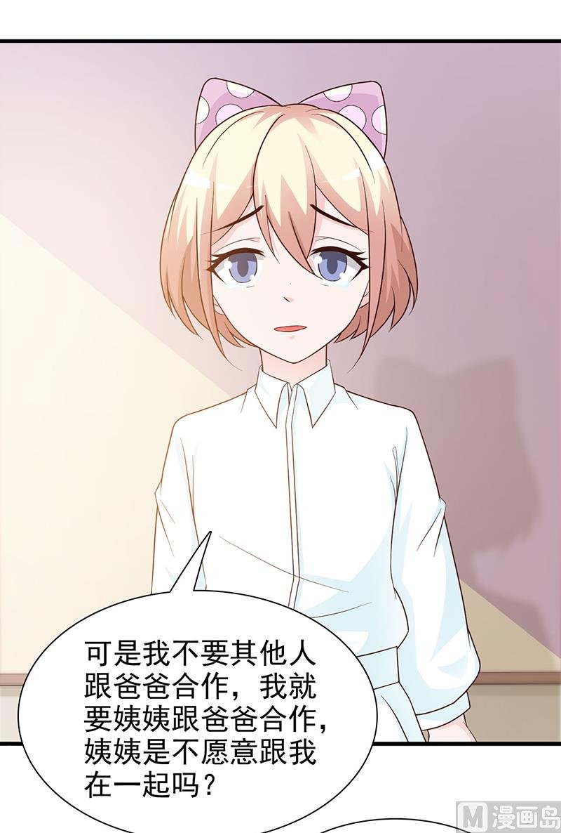 第125话 逼迫
