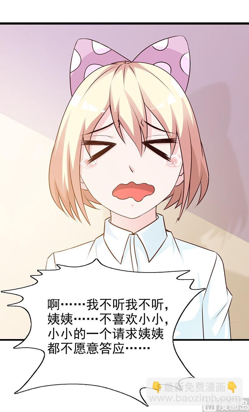 第125话 逼迫
