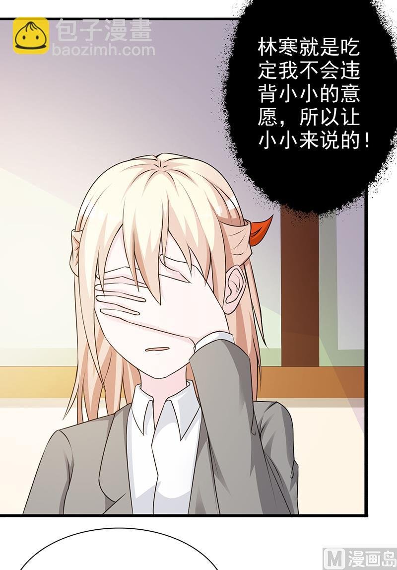 第126话 遗传