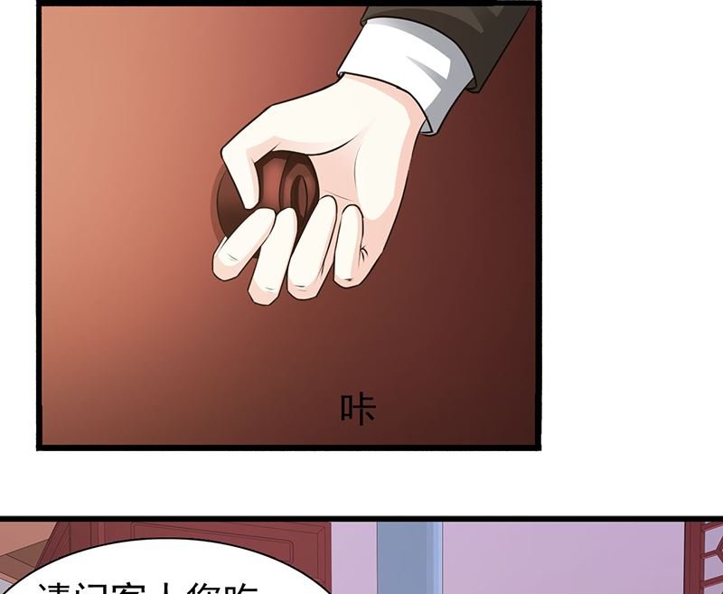第126话 遗传