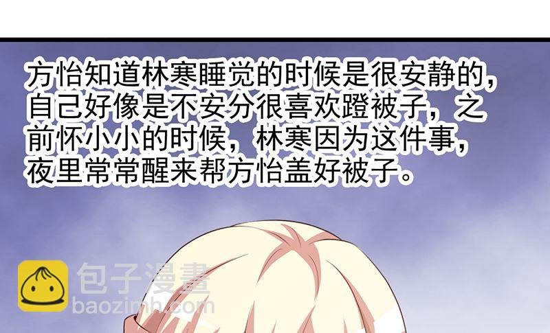 第126话 遗传