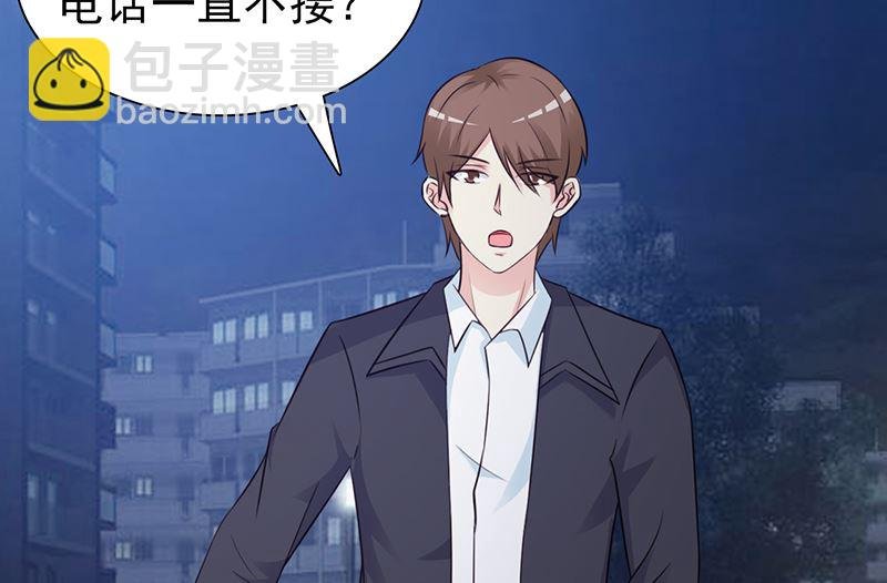 第128话 把你的手拿开