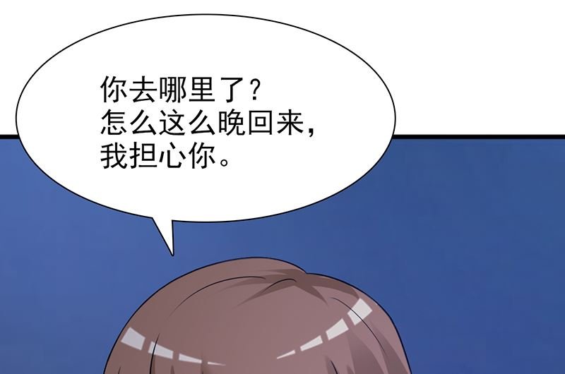 第128话 把你的手拿开