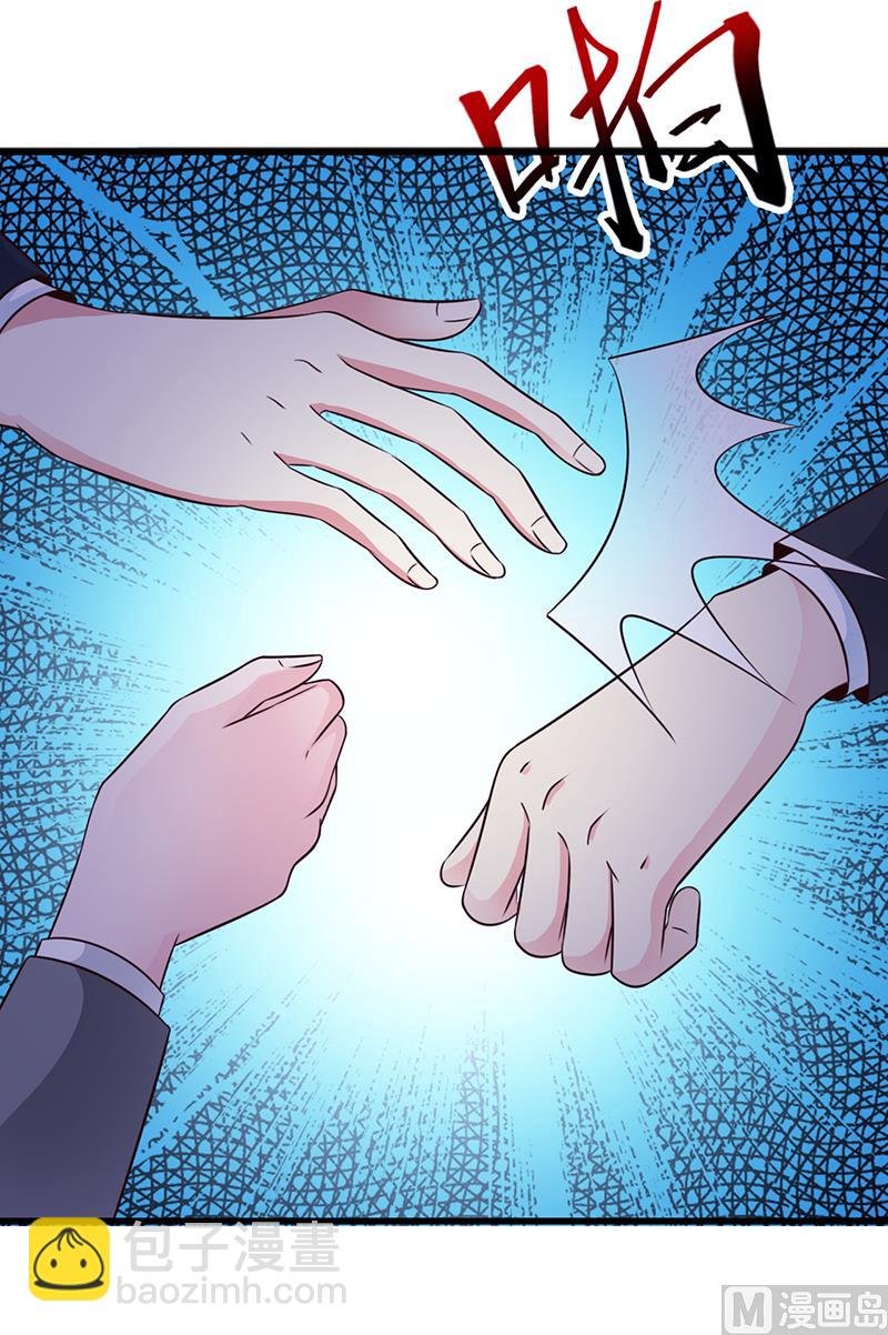 第128话 把你的手拿开