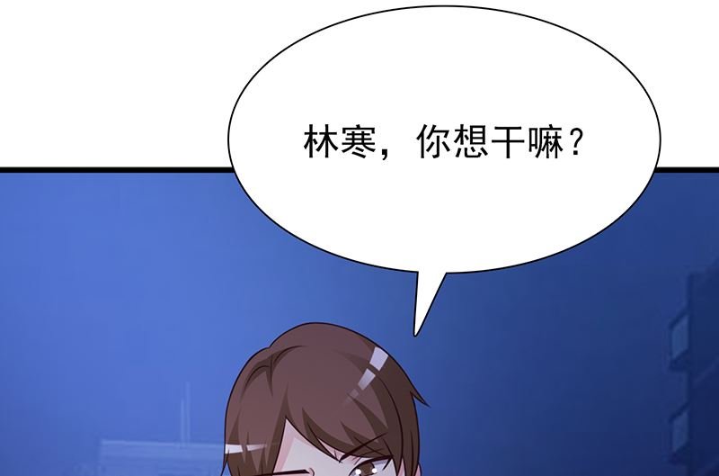第128话 把你的手拿开