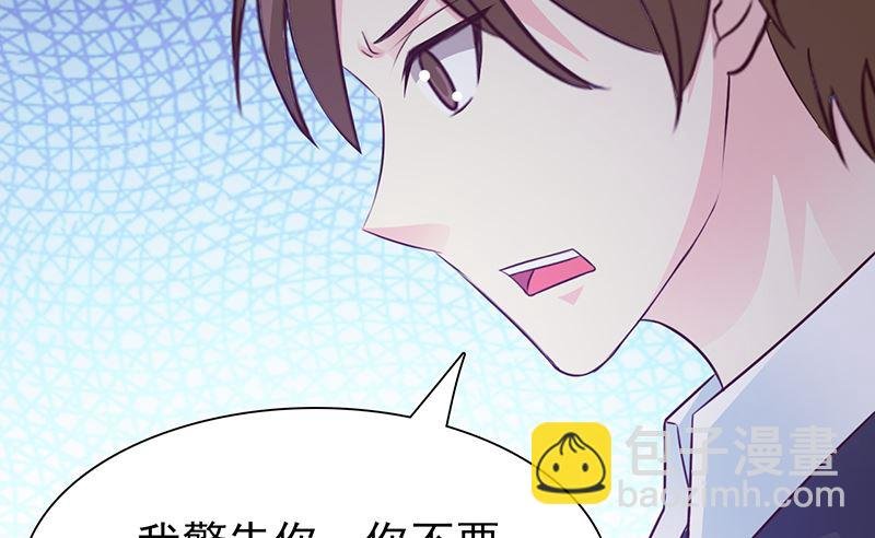 第128话 把你的手拿开