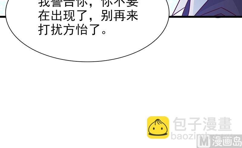 第128话 把你的手拿开