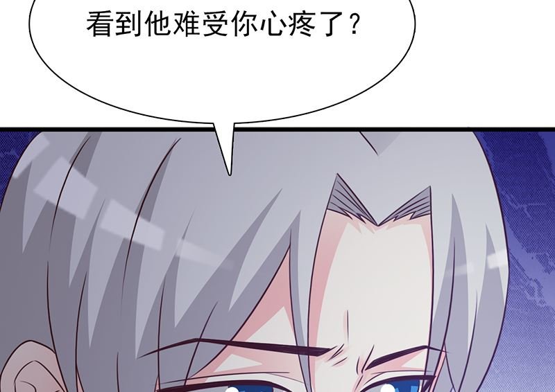 第128话 把你的手拿开