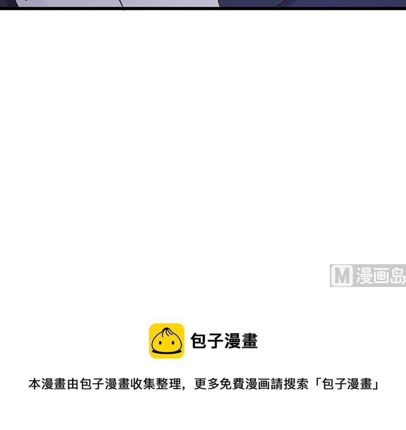 第128话 把你的手拿开