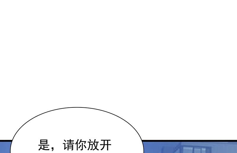 第129话 请你放开我的男朋友